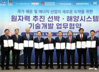 KOREAN MAJORS LED BY SINOKOR AND HMM FORGE ALLIANCE TO DEVELOP NUCLEAR-POWERED SHIPS